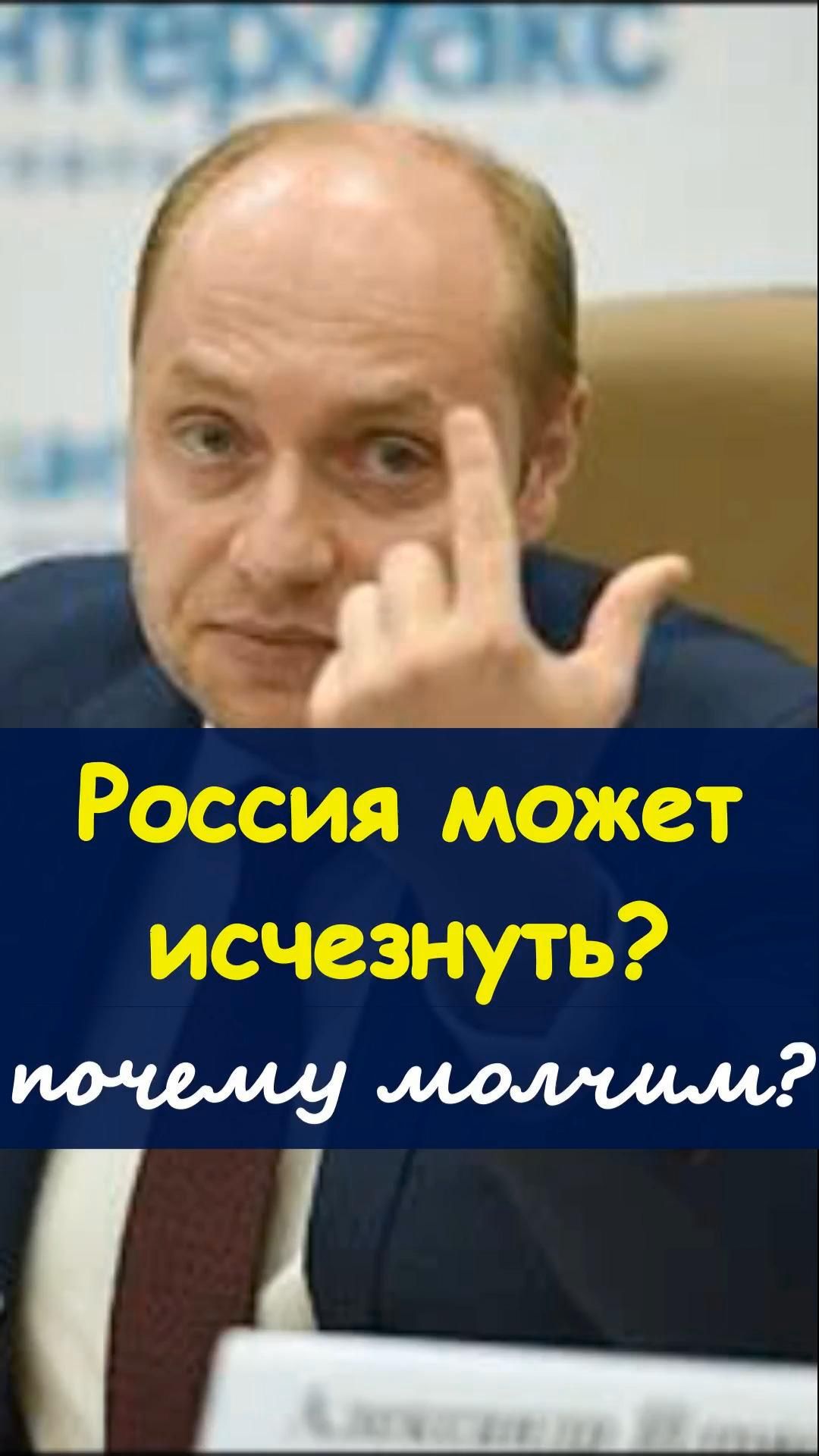 ⚠️Александр Галушка назвал главную угрозу, о которой, по его мнению, говорят недостаточно часто