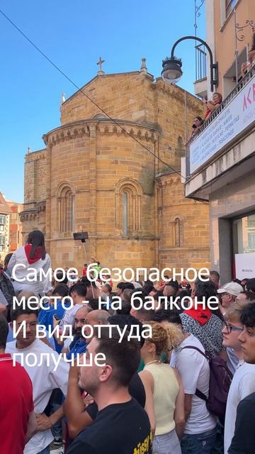 Бык бегает по улицам испанского городка