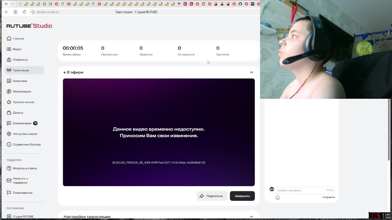 играем болтаем смотреть онлайн