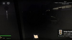 бекрумс 2 серия аэропорт
