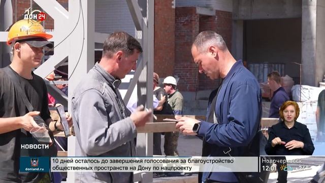 Операция Нелегал