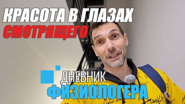 Дневник Физиологера - ПРО ВЕЛОПЛАНЫ НА ВЫХОДНЫЕ. Тренировка во дворе
