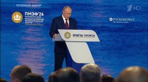 Владимир Путин раскрыл, что ВВП в России за январь-апрель вырос на 0,2%
