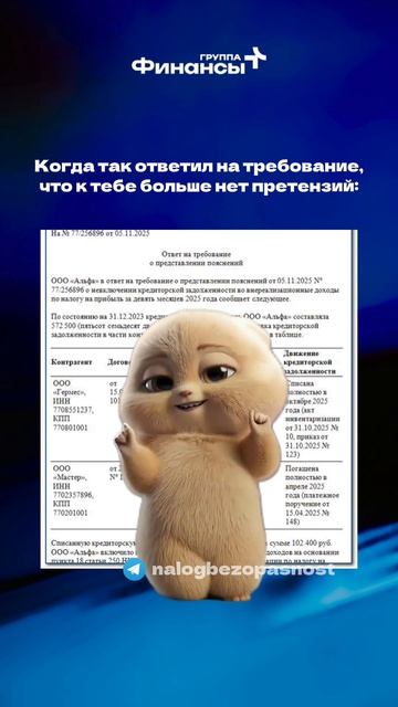 Умеем практикуем!