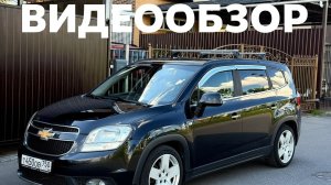 Chevrolet Orlando 2.0D