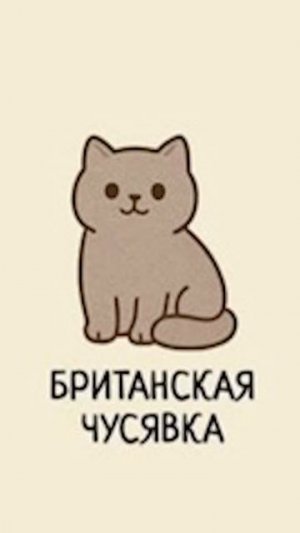 Последний молочный зуб) Комиксы