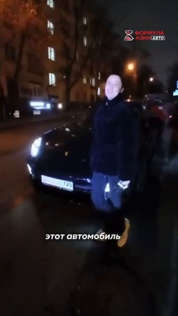 отзыв автоподзаказ