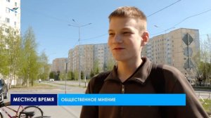 Общественное мнение (04.06.26)