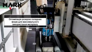EXCITECH - E4 верстат для нестингу з автоматичним попереднім маркуванням