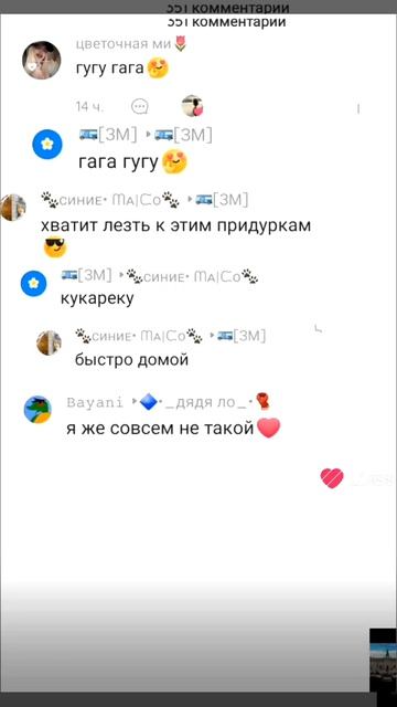 Что происходит в Like! Смотри до конца ! 