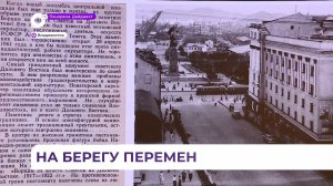 Архитектурная революция ждёт центр Владивостока