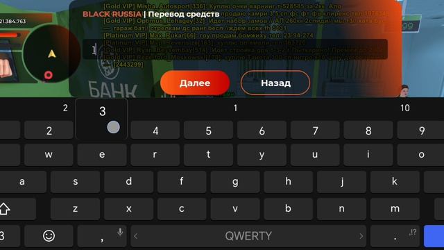 Нон рп обман смотреть онлайн