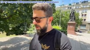Алекс Кристофору - Открытое письмо Зе. Рубио заявляет, что США заняли сторону в конфликте на Украине