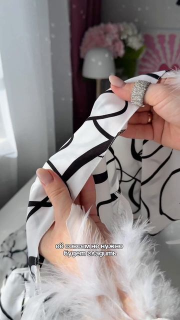 артикул ВБ 920287616