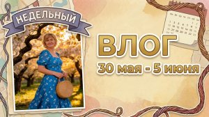 Один в поле не воин