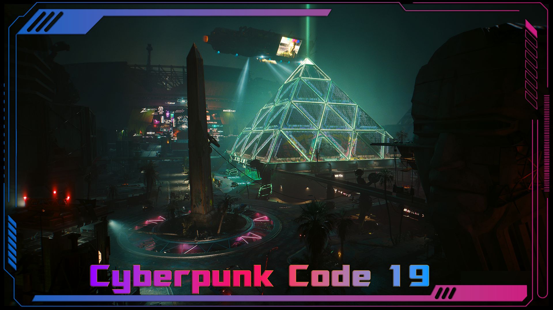 Киберпанк 2077 : Код 19