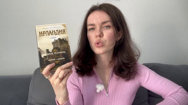 Успеть прочесть до конца лета 🌼🌼🌼 | книжные планы на сезон 📚 смотреть онлайн
