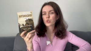 Успеть прочесть до конца лета 🌼🌼🌼 | книжные планы на сезон 📚