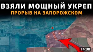 Успех на Запорожье!