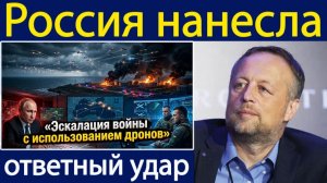 Почему удар возмездия России с применением 729 дронов вызывает топливный кризис в Крыму Константин