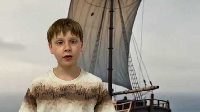 2 место 8-11 лет - Новиков Максим Парус М.Ю. Лермонтов школа Балашиха