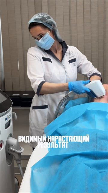 5 июня — день аппарата Sofwave
