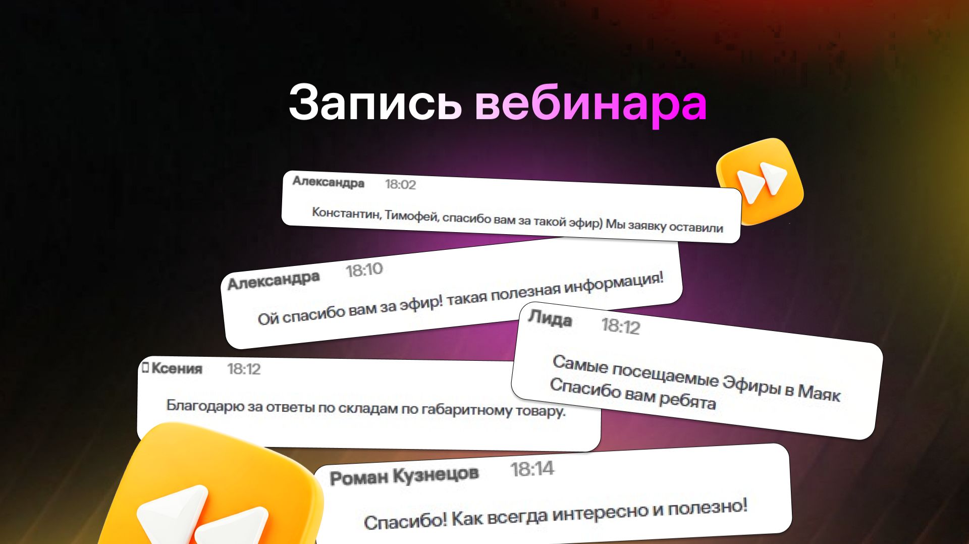 Великий потоп WB 2026: 3 фатальные ошибки, которые уничтожат 40% селлеров смотреть онлайн