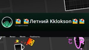 разбор конфликта LAMONDER'a и DEL'a