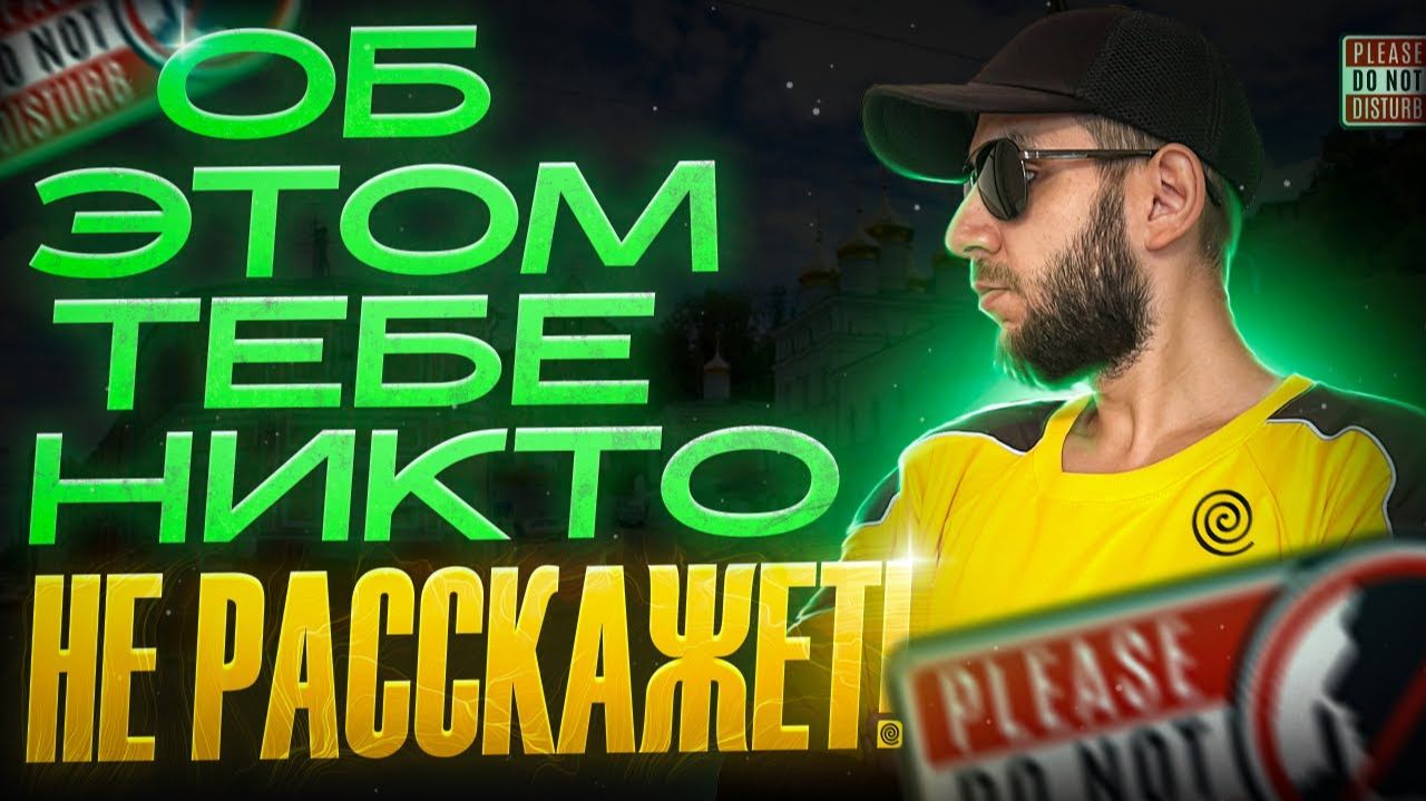 5 ЛАЙФХАКОВ ДЛЯ УВЕЛЕЧЕНИЯ ДОХОДА| Яндекс доставка