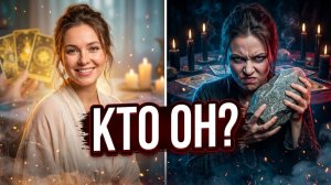 ☝️ Кто держит камень за пазухой , разоблачение скрытых врагов и их методов_