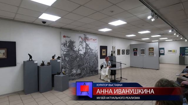 В МИНИАТЮРЕ: искусство малых форм