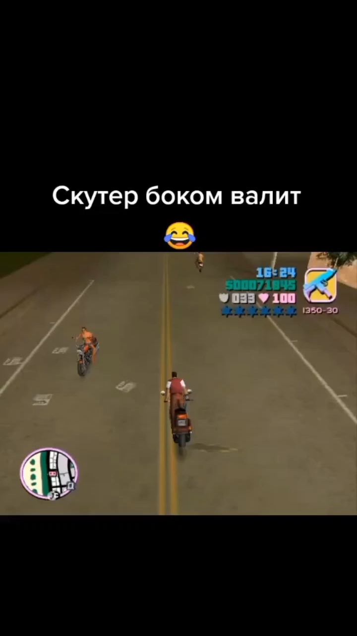 Суходрищик боком валит на скутере в Гта Вай Сити