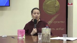 Презентация книги Дарьи Сивашенковой «Доброта Господа моего», 27 мая 2026