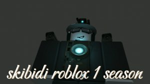skibidi roblox 1 season