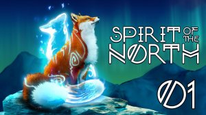 #01 Spirit of the North. Глава 1