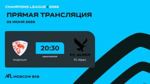 AFL26. Champions League. Day 8. Imperium - FC Alpan