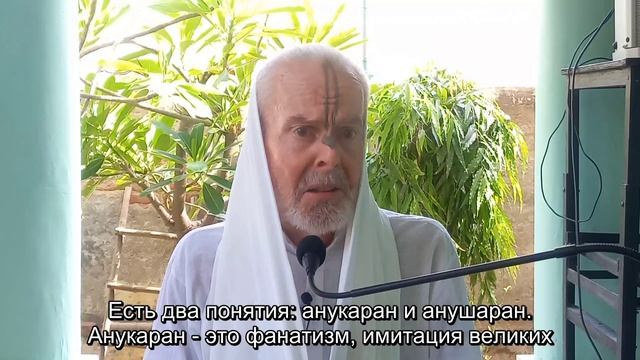Анудхарана и анушарана