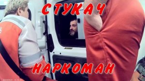 НАРКОМАН25