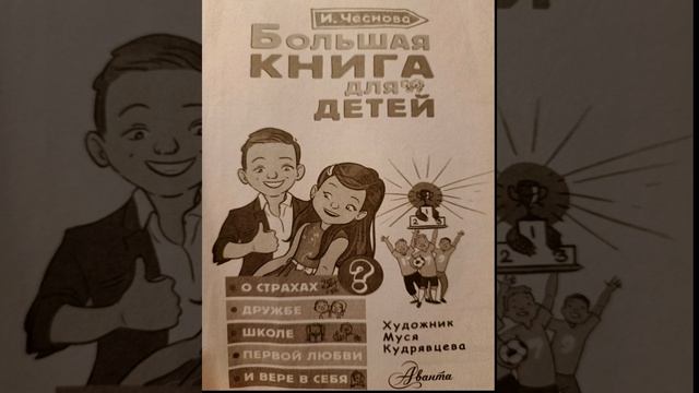 Как преодолевать препятствия и достигать цели смотреть онлайн