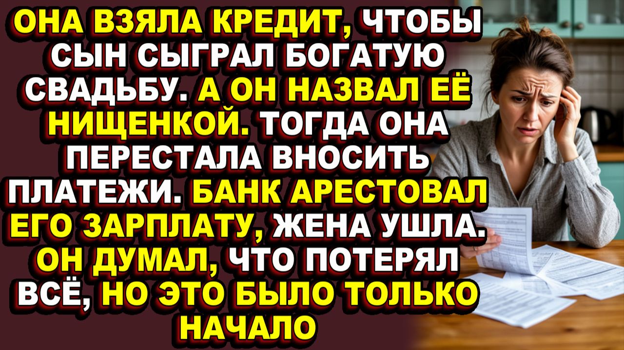 Истории из жизниОна отдала всё чтобы он был счастлив а он вычеркнул её из жизни за старую коляску