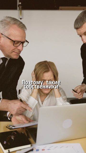 Кто отвечает за бизнес? смотреть онлайн
