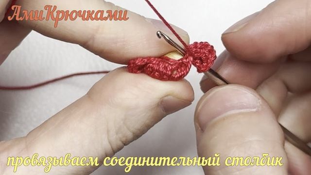 Вязаные серьги часть 1
