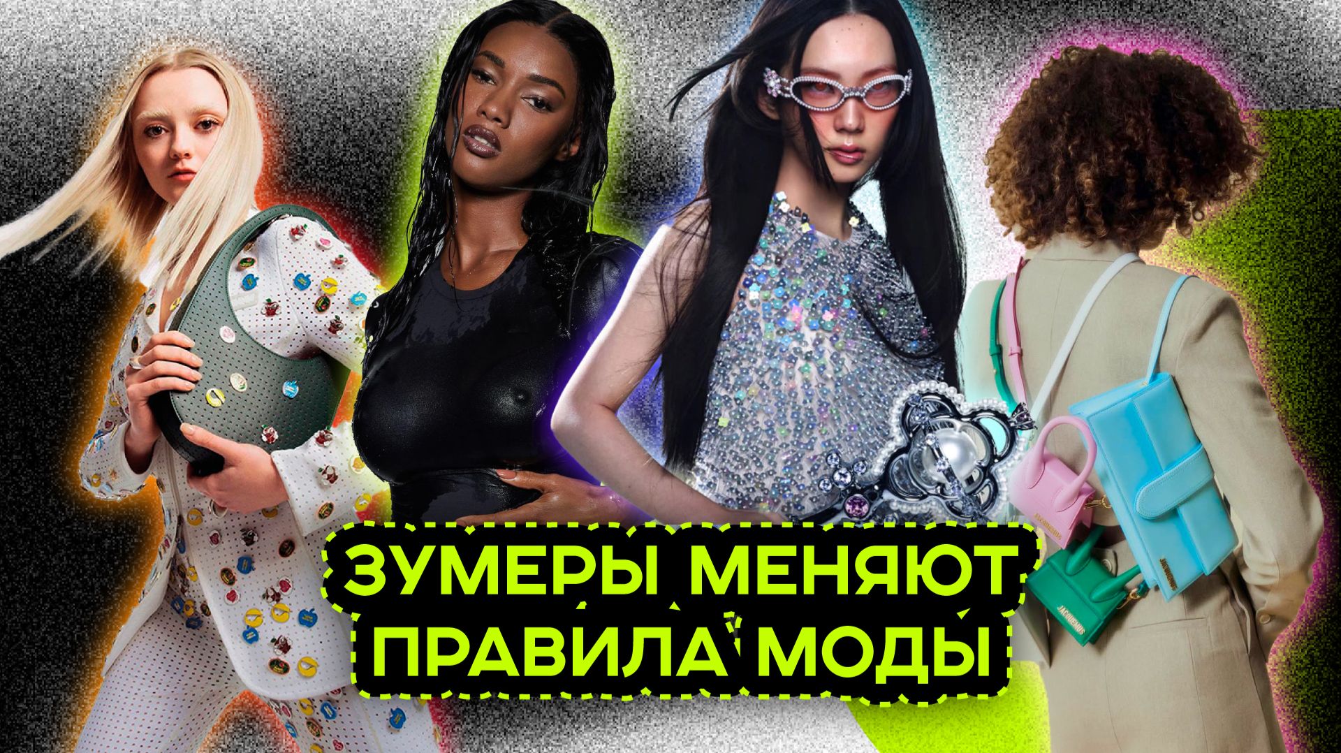 КАК GENTLE MONSTER СТАЛ ТАКИМ ПОПУЛЯРНЫМ смотреть онлайн