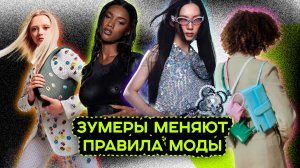 КАК GENTLE MONSTER СТАЛ ТАКИМ ПОПУЛЯРНЫМ