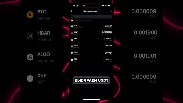 Как вывести деньги с байбит \ Как вывести деньги с bybit