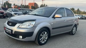Обзор на Kia Rio II Рестайлинг, 2009 ПРОХОР | Просто Хорошие Автомобили!