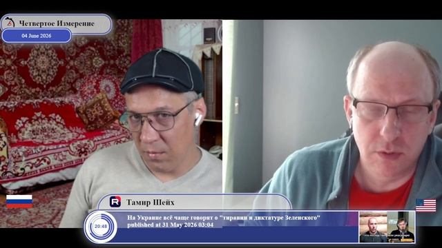 Кому нужен Орешник по Европе... смотреть онлайн