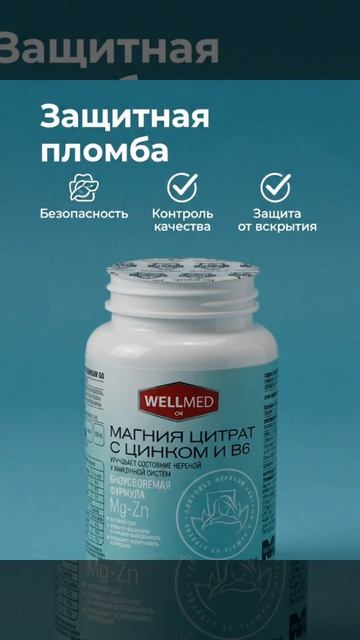 магнии 3:4
