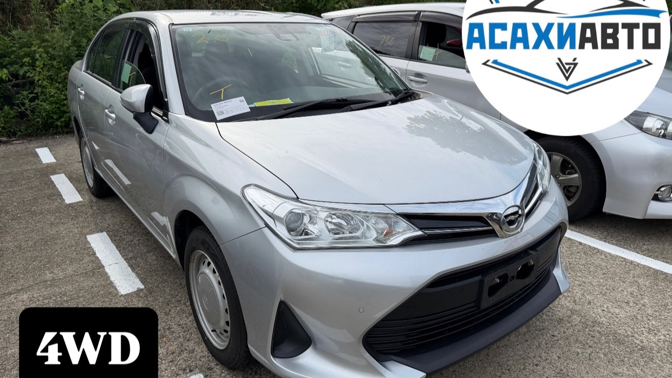 TOYOTA COROLLA AXIO, 2021 NZE164 4WD 1500cc X в наличии Япония! смотреть онлайн