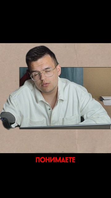 Это база